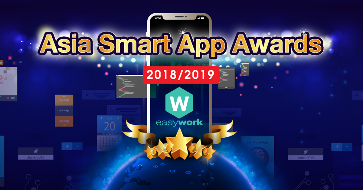 Asia Smart App Award EasyWork